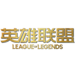 一号种子亦有差距,BLG 3-1战胜HLE晋级MSI决赛
