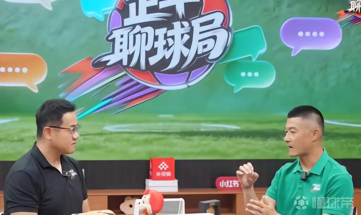 傅明:每个队都有PPT供我们研究;VAR和主裁判是同时做决策
