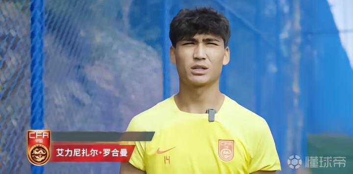 青岛西海岸签下国青中后卫艾力尼扎尔-罗合曼