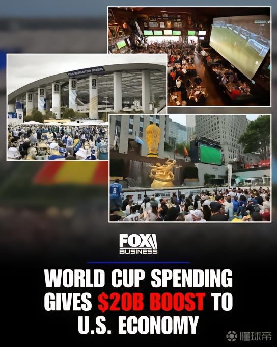 外媒:2026年世界杯将为美国经济注入约200亿美元,创近四年最大增长